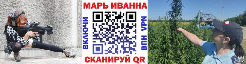 Купить наркотик Перевоз Метамфетамин А ПВП Гашиш АМФЕТАМИН Меф Каннабис