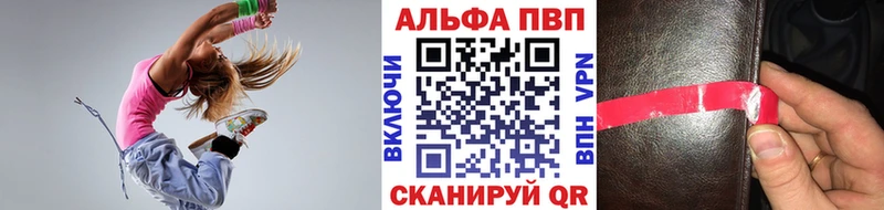 кракен Перевоз A-PVP Crystall