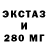 ЭКСТАЗИ диски Alex Catt