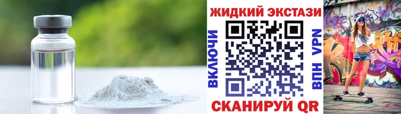 Бутират Butirat  omg как зайти  Перевоз  что такое наркотик 