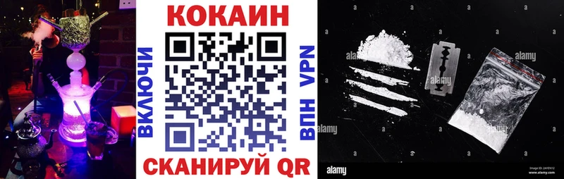 Cocaine Эквадор  купить наркотики сайты  дарк нет наркотические препараты  Перевоз 