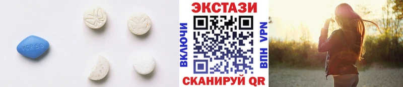 продажа наркотиков Перевоз Ecstasy 250 мг