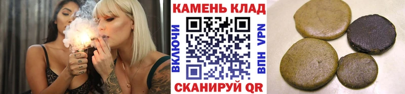 Гашиш ice o lator дарнет шоп Перевоз