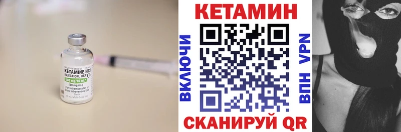 КЕТАМИН ketamine  Перевоз 