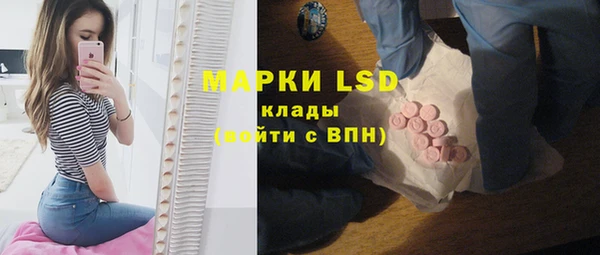 эйфоретик Алексин