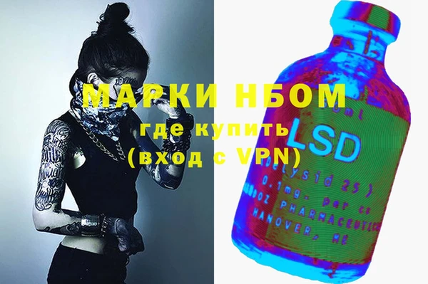 MESCALINE Алзамай