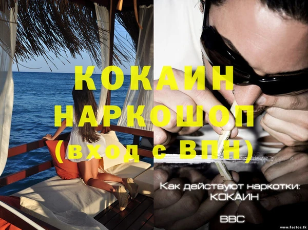 меф VHQ Алексеевка