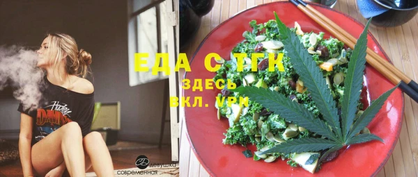 меф VHQ Алексеевка