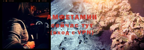 меф VHQ Алексеевка