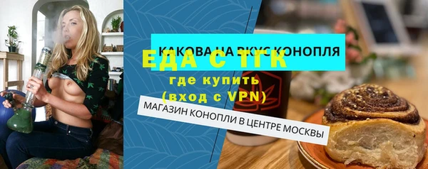 эйфоретик Алексин