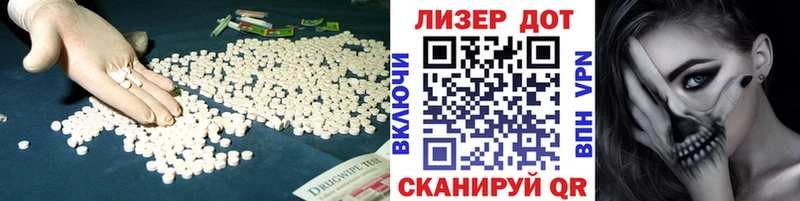 Лсд 25 экстази кислота где можно купить Перевоз