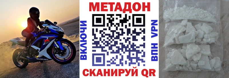 Метадон белоснежный  ОМГ ОМГ рабочий сайт  Перевоз  где найти наркотики 