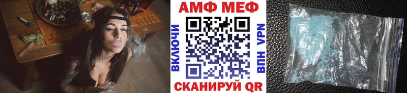 Первитин Methamphetamine  дарнет шоп  МЕГА как войти  Перевоз 
