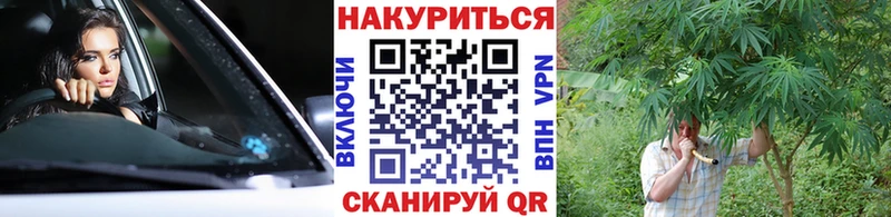 ссылка на мегу вход  купить   Перевоз  Марихуана Ganja 